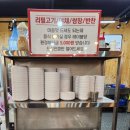 농촌사랑정육