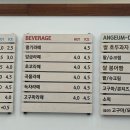 앙금다방