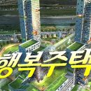 한국토지주택공사 토지주택연구원 이미지