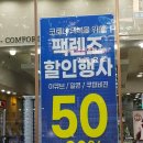 이편한안경원 이미지