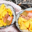 김밥천국공항
