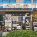 워시엔조이(WASHENJOY) 광교점- 24시간 셀프 무인 빨래방에서 운동화 세탁 후기