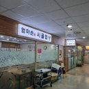 엄마손시골밥상 이미지