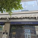 파리바게뜨 물금증산점 이미지