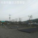 파주쇠꼴마을고고캠핑장 | [파주/캠핑장/글램핑] 쇠꼴마을고고캠핑장 초보 캠퍼도 쉽게 즐길 수 있는 곳