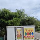 대룡농장 이미지