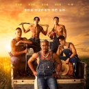 신선헬스 이미지