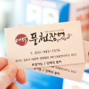 꼬마앤커피