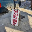 성심지업사 이미지