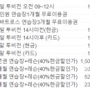 두레골프존