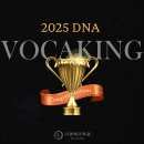 디엔에이영어학원