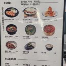 푸드오클락 | 오션월드 푸드오클락 돈가스 맛집 방문 후기