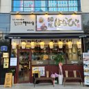 멘야하나비광주 이미지