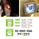 연세민안과의원 이미지