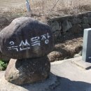 옥종주유소 이미지