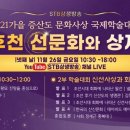 문화사가을