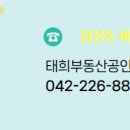 센텀비스타부동산공인중개사사무소 이미지