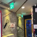 슈가 노래연습장 이미지