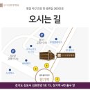 김포 청아람한방병원 이미지