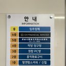 을지당구장 | 성남 당구장 포켓볼장 작당당구장 _ 포켓볼 비용 및 내돈내산 후기