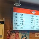 돈천년 - 수원시 권선구 | 돈천년