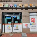 해든약국 이미지