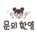 공영부동산중개사무소 네이버블로그