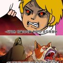 플란다스의 개 이미지