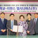지멘스헬시니어스(주) 이미지