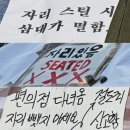 지읒 같이 쓴 서울 불꽃축제 알박기 문구 이미지