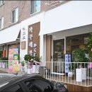 카쿠레가여주점