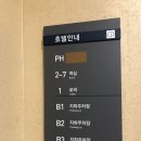호텔 어반 이미지