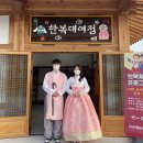 옥천전통문화체험관 이미지