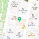 보라매삼성정형외과의원 이미지