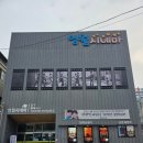 떡보의하루의왕 | 영월시네마에서 영화 보고 데이트 코스 추천｜컴포즈커피 분모자 떡볶이 후기