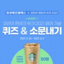효성에프엠에스_3