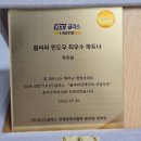 (주)엘지그린환경 | 울산 북구 연암동 LG진로아파트 창호교체 후기｜여러 업체 비교 후 KCC글라스를 선택한 이유