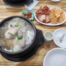 이가네수제갈비앤생삼겹