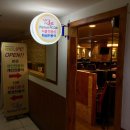 아베크PC방 이미지