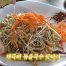 팡팡식당 이미지