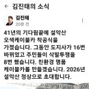 설악산케이블카 이미지