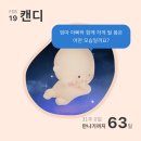 대강목장 | 🍬임신 31주 일상, 봄이 오고 있다