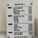 살롱드엘 이미지