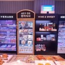 파리바게뜨송내