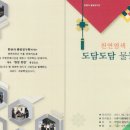 작품한땀 이미지