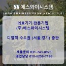 김용수내과 이미지