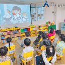 늘희망어린이집 이미지