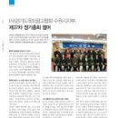 경기도옥외광고협회 수원시지부 이미지