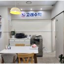 수학의길수학교습소 이미지