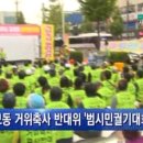 대주축사 이미지